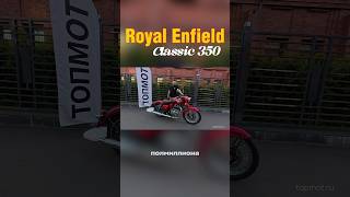 Обзор на мой Royal Enfield, полное видео⬆️⬆️⬆️
