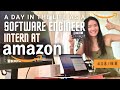Day in The Life of an Amazon Software Engineer Intern!