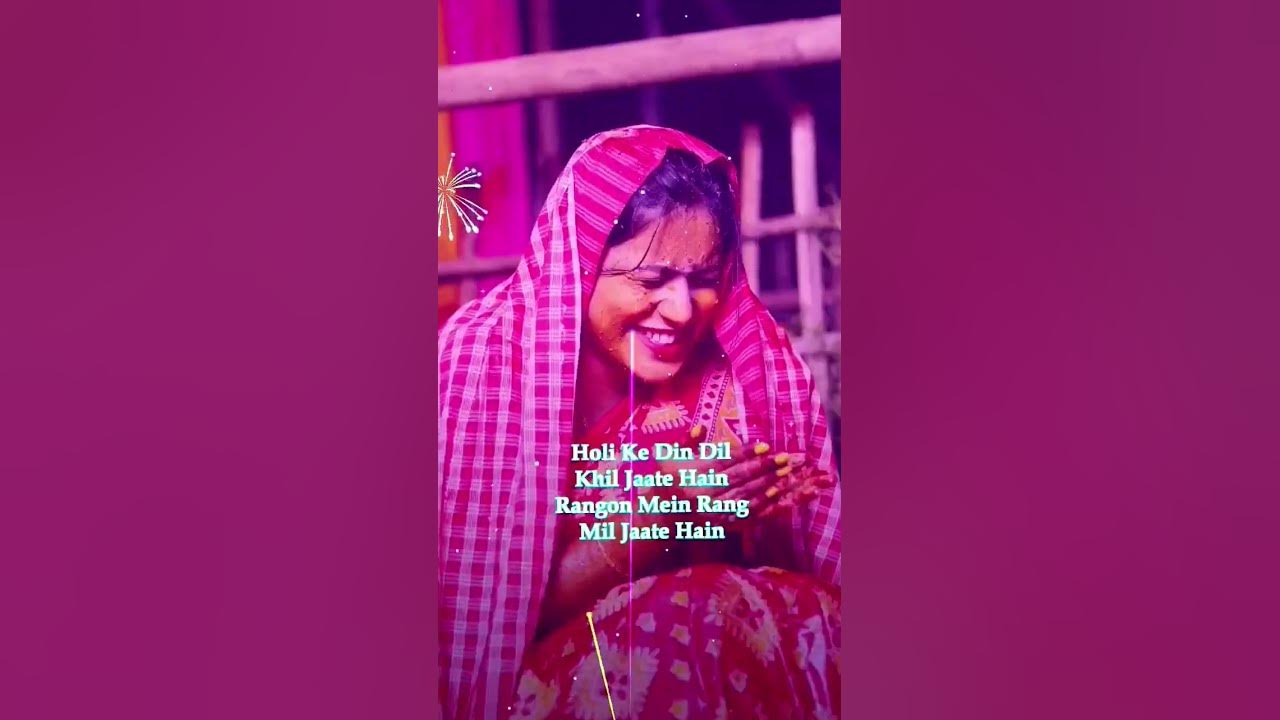 holi ke din dil khil jaate hain lyrics