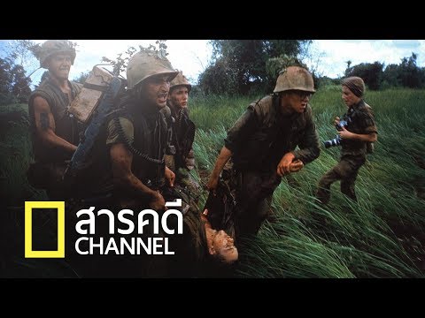 สารคดี | เรื่องราวของสมรภูมิรบเวียดนามและจุดเริ่มต้นสงครามเวียดนาม [HD]