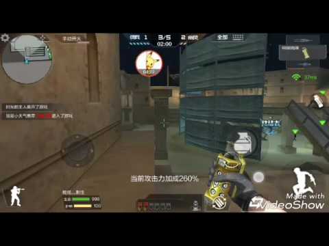 CF手游:角斗場三段跳无敌刷分bug