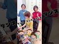 公園にいきましょう　covered ohana #0歳からのコンサート #ohana #うたってみた #おかいつ #公園にいきましょう #キッズソング