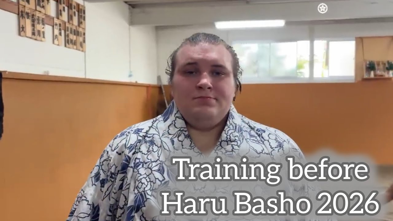 Тренеровки перед Хару Басё 2026 Сумо на русском (Training before Haru Basho 2026 Sumo) 