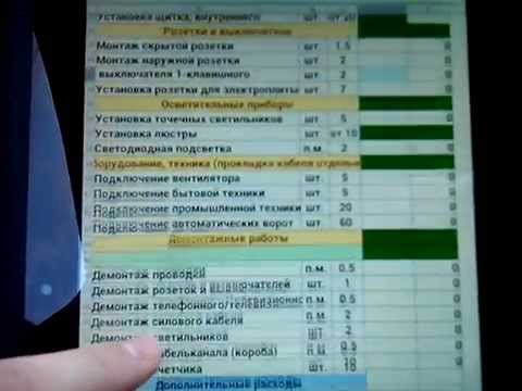 Сварочные работы Установка радиатора отопления СанТехНадзор movie Сварочные работы Установка радиатора отопления СанТехНадзор movie