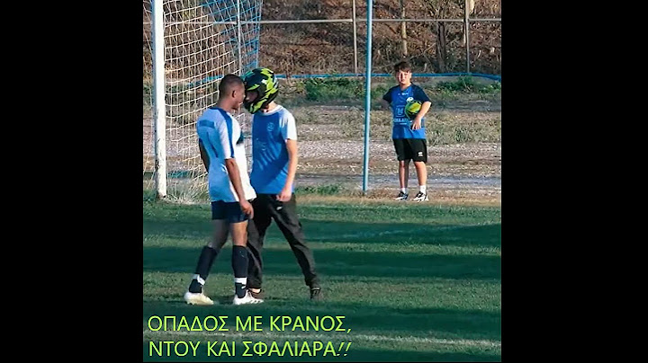 ΧΑΜΟΣ ΣΕ ΜΑΤΣ ΤΗΣ ΜΠΑΜ FC: Οπαδός με κράνος έκανε ντου & έφαγε σφαλιάρα από ποδοσφαιριστή! ΑΠΙΣΤΕΥΤΟ