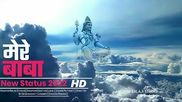Mere Baba ||New Mahashivratri Hd status Video 2022||Mere Baba Song||Mere Baba Status 2022||