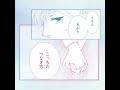 『思い、思われ、ふり、ふられ』9巻発売記念！【動画第２弾♪】