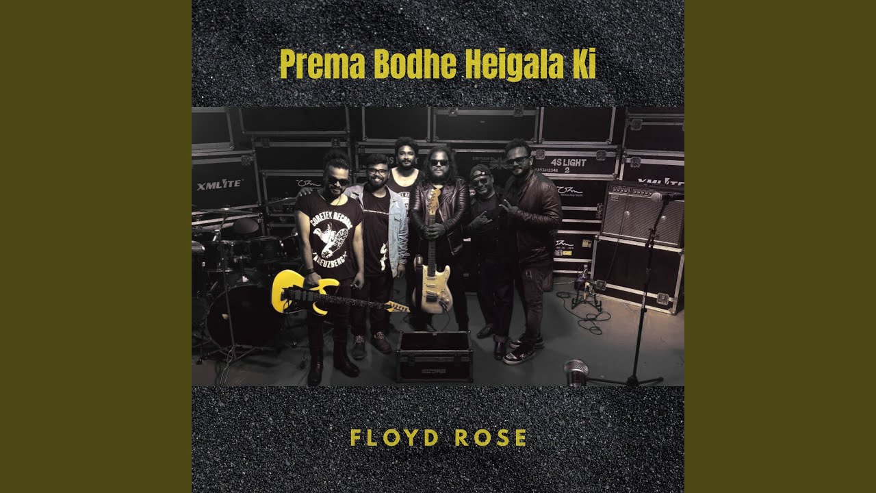 Prema Bodhe Heigala Ki