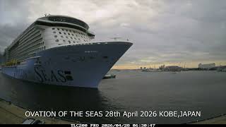 【OVATION OF THE SEAS/オベーション・オブ・ザ・シーズ】2026/4/28 初入港