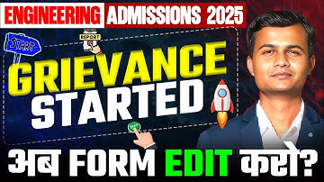 MHT CET 2025 Grievance Window: When & How to Raise Objections #mhtcet2025 #exampulse