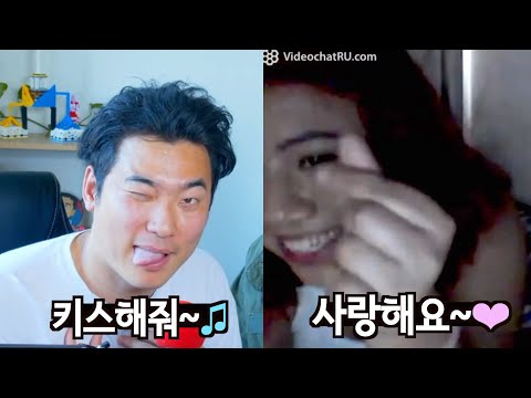 노래 불러주고 사랑고백 받기