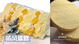 戚风蛋糕永不回缩的秘密失败原因看看你中了吗6寸8寸配方Chiffon Cake RecipeTested