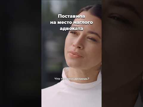 Вынуждает гениальную девушку-адвоката завалить дело // Мелодрама «Ребенок с гарантией, все серии