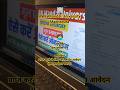 B N Mandal University Madhepura | मूल प्रमाण-पत्र माइग्रेशन | Online | #shortsfeed