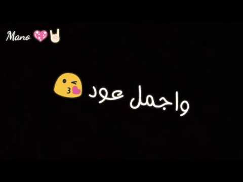 مهرجان غزال حارتنا اجمل عود حالات واتس مهرجانات جديدة 2020 شاشه سوداء