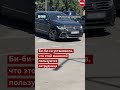 Депутат выложил видео с заправки, где, предположительно, заправляются только госслужащие