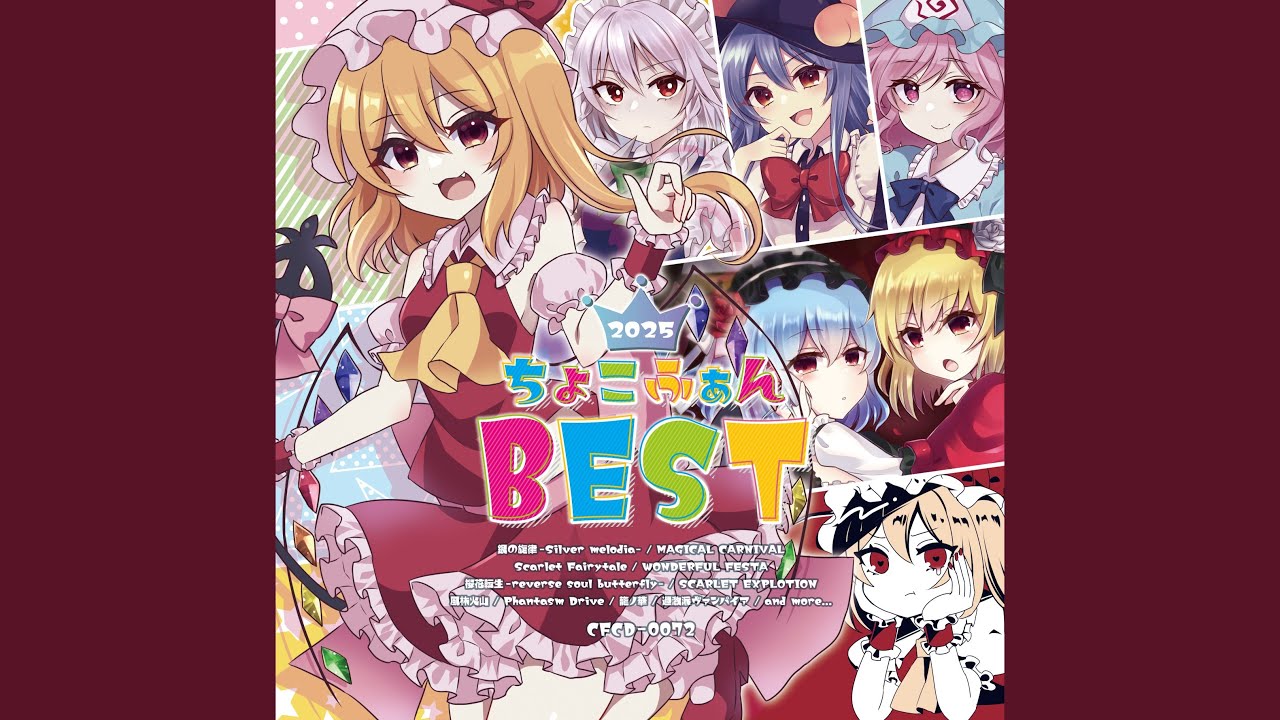 桜花転生-reverse soul butterfly-