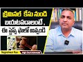 Criminal Case Steps In Telugu | Criminal Trial Procedure in India | Nageshwar Rao | Socialpost Legal