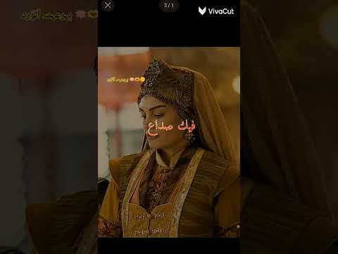 ابطال مسلسل المؤسسة اورهان