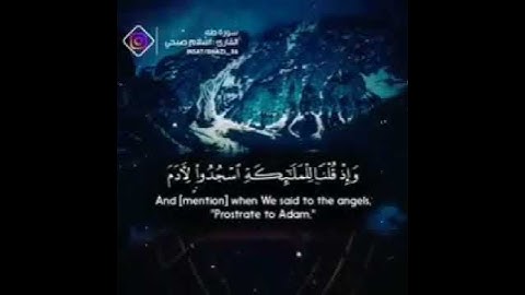 اسلام صبحي تلاوة هادئة ألا بذكر الله تطمئن القلوب