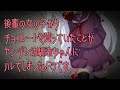 【ヤンデレ音声作品】保健室で、幼馴染からのお仕置き…?【男性向け/バレンタイン】