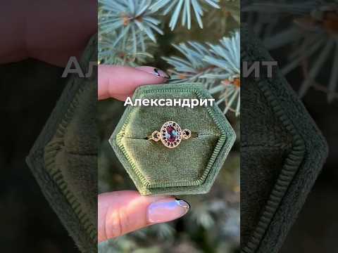 Александрит и его эффект 💚❤️ #gems #alexandrite #камни #александрит