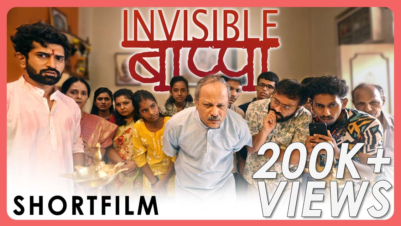Invisible Bappa | Shortfilm | Story Farm | Ganpati Bappa | Ajinkya Nanaware, Aishwarya Narkar