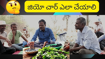 జియో చార్ ఎలా చేయాలి | Geo Char (Biochar) Preparation