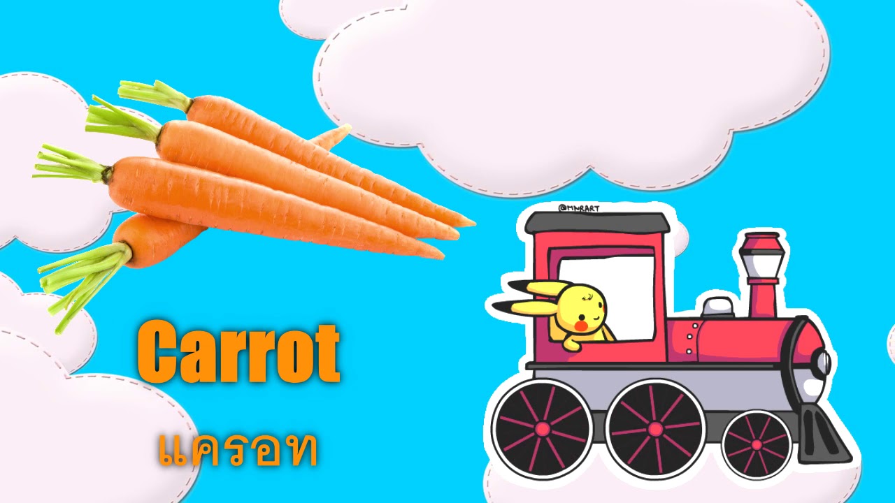 ผักและผลไม้ ภาษาอังกฤษ fruit and vegetables in english YouTube