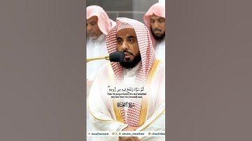 ذلك عالم الغيب والشهادة_سورة السجدة_تلاوة مرئية_صلاة الفجر الجمعة 26 صفر 1446هـ_الشيخ عبدالله الجهني
