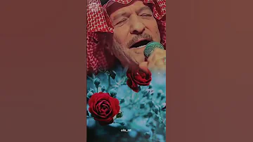 الياس خضر الورد يبقى ورد الياس يبقى الياس 