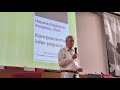 Duncan Charters   ''Komprenemo inter popoloj''