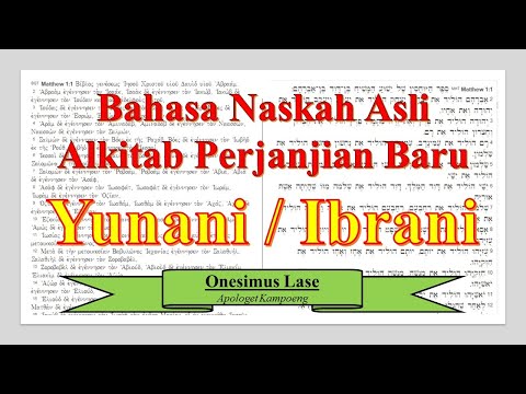 Video: Perjanjian Baru Dalam Bahasa Aslinya. Apa Yang Sebenarnya Terjadi Pada Awalnya? - Pandangan Alternatif