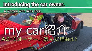 Introducing a woman who drives a manual transmission car: Her