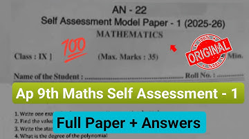 💯real Ap 9th class mathmatics self assessment 1 question paper 2025|9th class fa1 maths paper 2025
