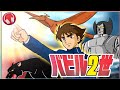 【バビル2世】水木一郎【高音質】