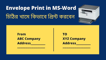 How to print envelopes in MS-word | How to Print Addresses in Envelopes |Envelopes Design in MS Word