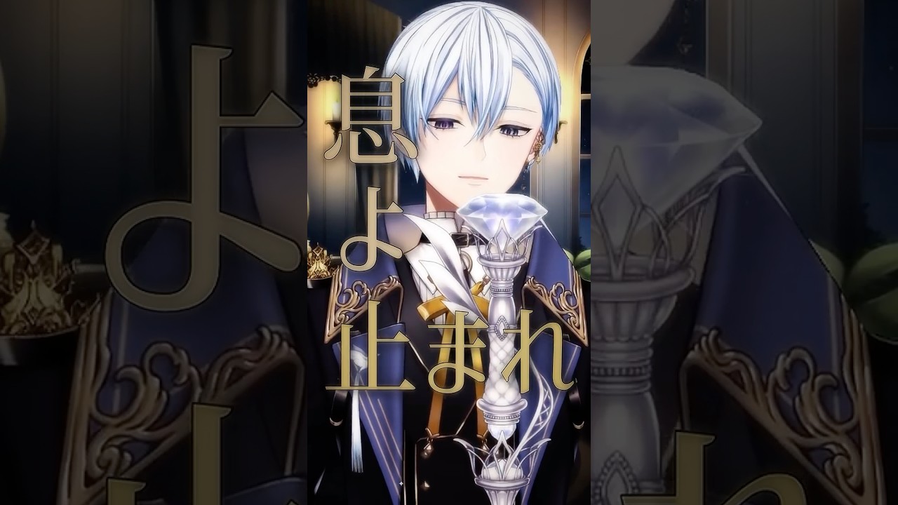 【歌ってみた】『La volonté』【ツイステ ポムフィオーレ寮曲】 #shorts #vtuber