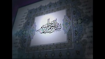 015   سورة الحِجر بصوت الشيخ سعد الغامدي