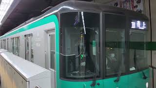 神戸市営地下鉄6000型6154F