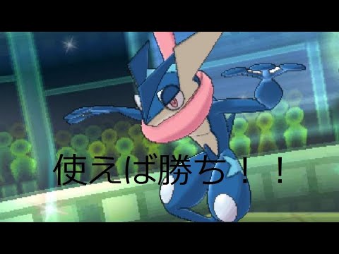 使いたいポケモン使えれば勝ち負けは関係ないよね　【ポケモンUSM】