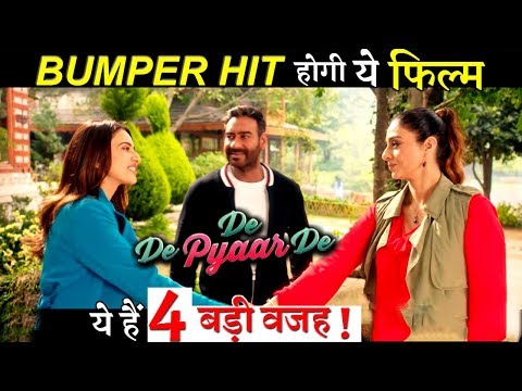 इन-4-वजहों-से-ज़बरदस्त-hit-होगी-अजय-की-फिल्म-दे-दे-प्यार-दे