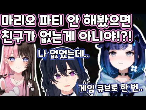 데뷔 전 인간관계를 폭로하게 만든 질문 [브이스포/츠무기 코카게]