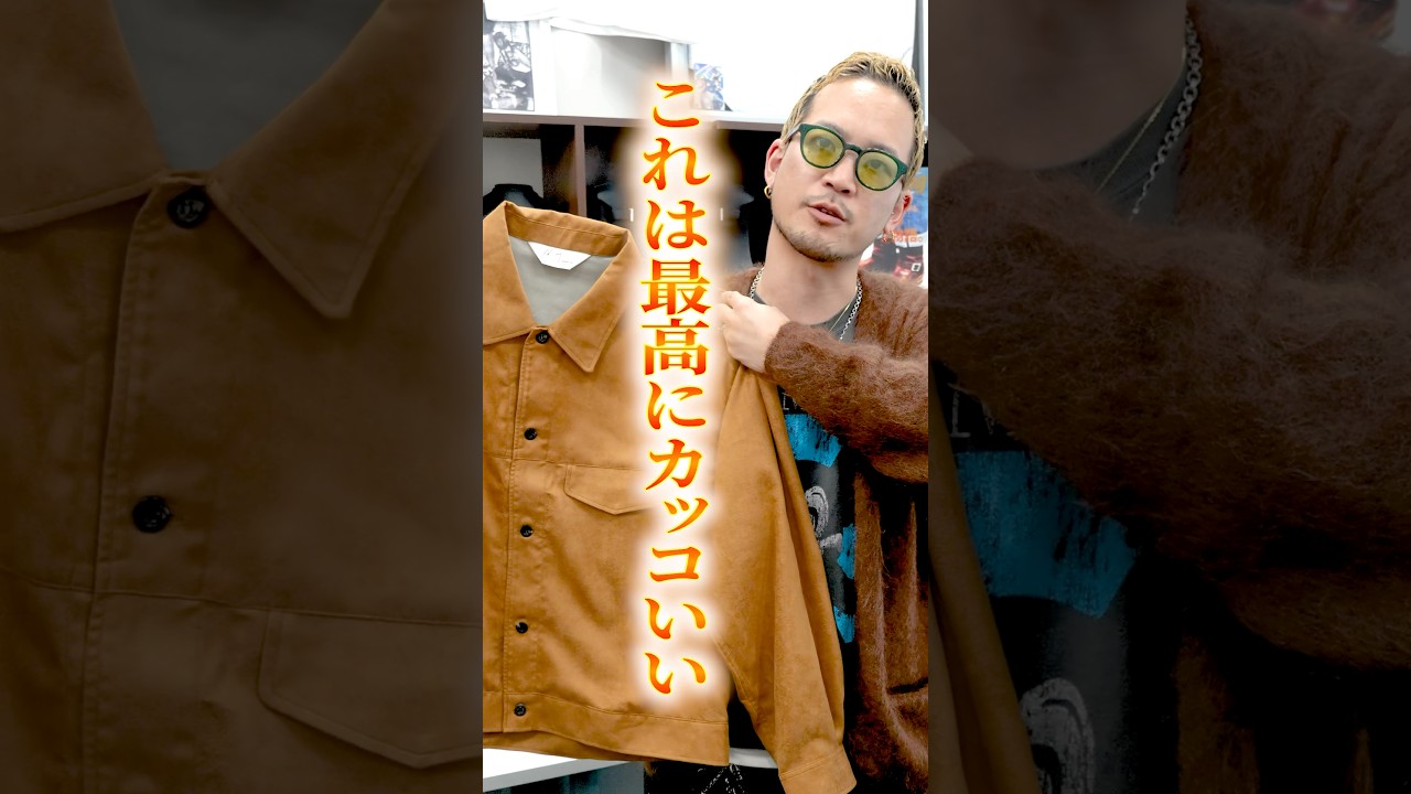 Leather jacket] Anselm suede jacket, it's so cool and can be worn