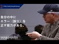 【体と記憶】