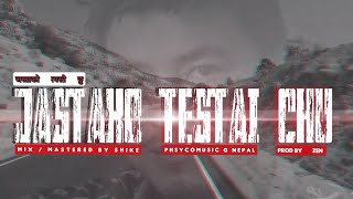 जसतक तयसत छ Jasatko Testai Chu Phsyco Prod By