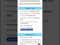 BSSC Inter Level 2025 Form Online | Step by Step Apply | बिहार SSC इंटर लेवल भर्ती