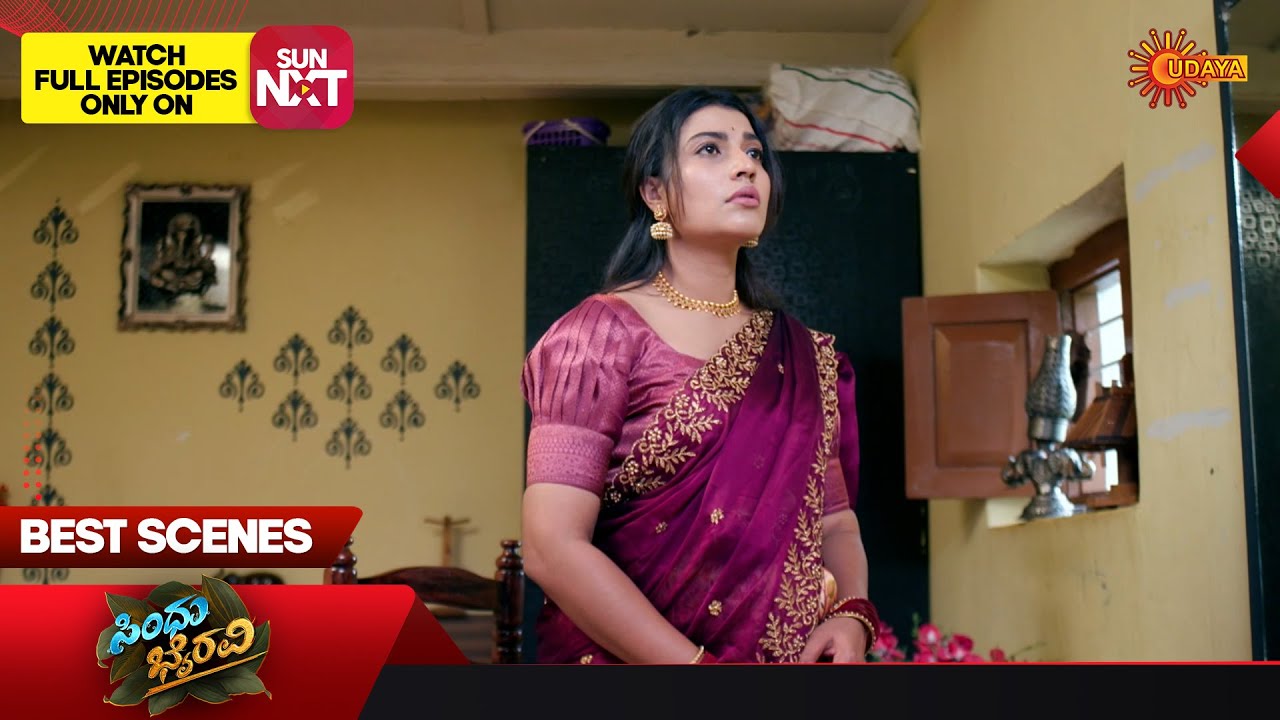 Sindhu Bhairavi  - Best Scenes | 29 August 2025 | Kannada Serial | Udaya TV