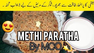 Methi Paratha Recipe ❤| Healthy Recipe By MCO| fenugreekparathamcohealthyrecipeeasyyummyviral