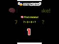 7 + 3 × 0 = ? Not What You Think